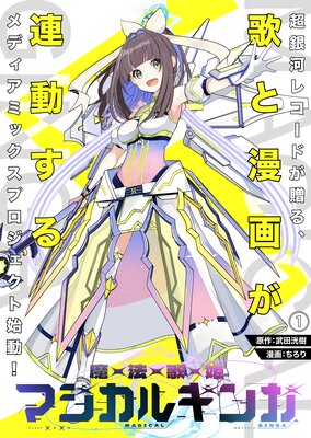 ��ˡ��ɱ�ޥ����륮�󥬤�ɽ��