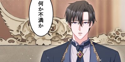 ラスボス公爵の甥っ子を育てたら溺愛されました 第16話【フルカラー】