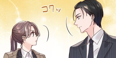 愛されなかった私たち 14話「瀬尾の追跡」【フルカラー】