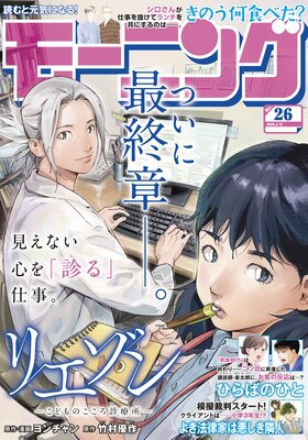 �⡼�˥� 2025ǯ26�� ��2025ǯ5��29��ȯ���