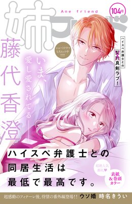 �Хե��� 104��