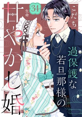 ���ݸ�ʼ�ö���ͤδŤ䤫���� ��comic tint�� ʬ���� 34��