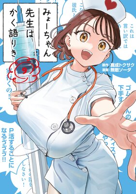 �ߤ硼����������Ϥ�����꤭ 9��