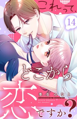 ����äơ��ɤ��������Ǥ���? ʬ���� 14��