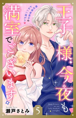 �����͡�����������Ǥ������ޤ�! ʬ���� 5��