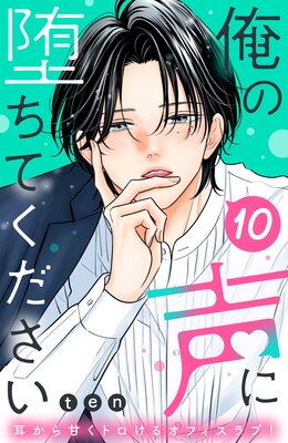 ���������Ĥ��Ƥ������� ʬ���� 10��