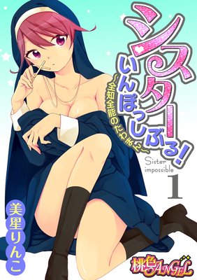 ������������ݤä��֤롪��������ǽ�Τ���ޤ��