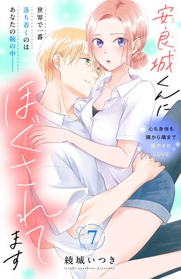 ���ɾ뤯��ˤۤ�����Ƥޤ� ʬ���� 7��