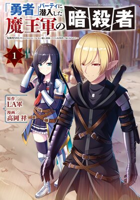 ��ͦ�ԡץѡ��ƥ������������Ⲧ���ΰŻ��ԡ�������SSS���饹�Υߥå���󡢥Х�ʤ��ͤ˴�ĥ�äƤ����ͦ�Ԥ˵�������줿�� 1��