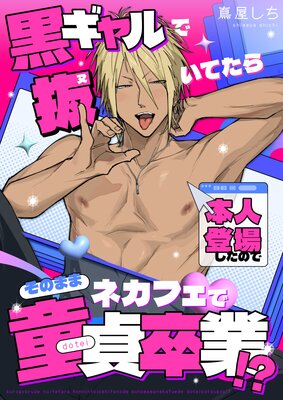 ȴǡ۹ȴƤܿо줷ΤǤΤޤޥͥեƸ´ȡɽ