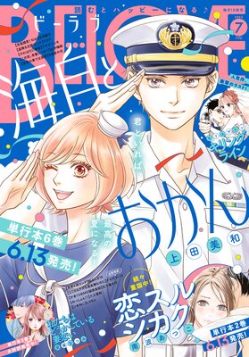 BE��LOVE 2025ǯ7��� ��2025ǯ5��30��ȯ���