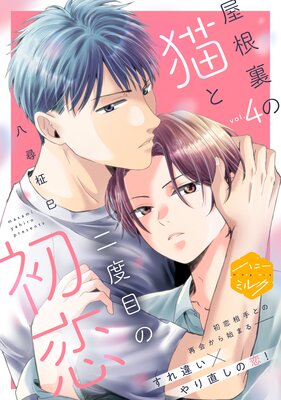 ����΢��ǭ�������ܤν��� ʬ���� 4��