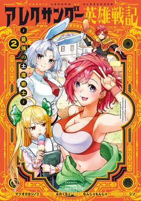 ���쥯���������ͺ�ﵭ���Ƕ�������ѻΡ� 2��