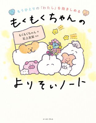 �⤦�ҤȤ�Ρ֤錄���פ���������� �⤯�⤯�����Τ�ꤽ���Ρ��Ȥ�ɽ��