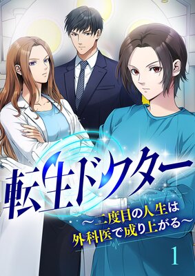 宮殿の隣のマロニエ農場【フルカラー】 |Ollcha他 | まずは