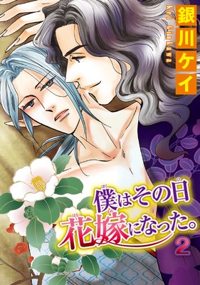 �ͤϤ������ֲǤˤʤä���2