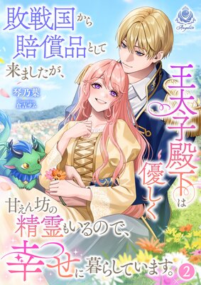 ����񤫤�����ʤȤ�����ޤ��������������²���ͥ�����Ť���˷������⤤��Τǡ���������餷�Ƥ��ޤ���