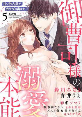 ������ͤ�Ů����ǽ �Ť������ߤ�������α��ޤ� ��5�ˤ�ɽ��