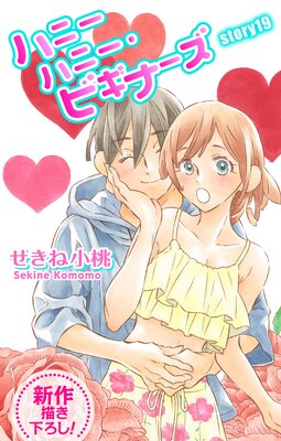 Love Jossie �ϥˡ��ϥˡ����ӥ��ʡ���