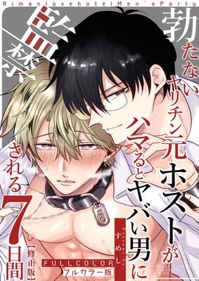 ڥե륫顼ǡ֤ʤ󸵥ۥȤϥޤȥФˤ˴ƶؤ7֡ڽǡۤɽ