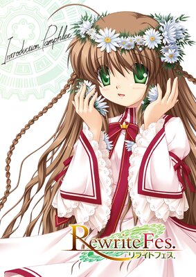 光の軌跡 ～CLANNAD 10th Anniversary Art Book～ |Key | まずは