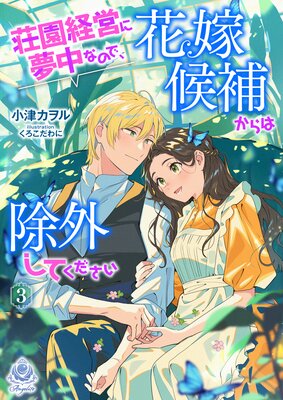 ���бĤ�̴��ʤΤǡ��ֲǸ��䤫��Ͻ������Ƥ�������3