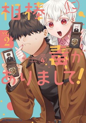 �������Ǥ�����ޤ���!