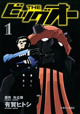 THE �ӥå����� 1��