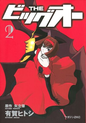 THE �ӥå����� 2��