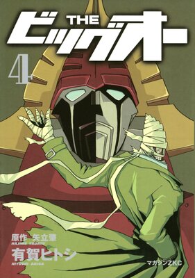 THE �ӥå����� 4��