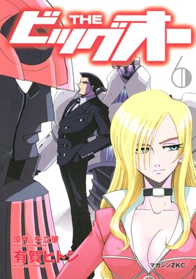 THE �ӥå�����