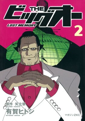 THE �ӥå����� -LOST MEMORY-