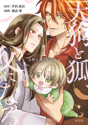 ŷ��ȸѡ���ˤʤ� 1��