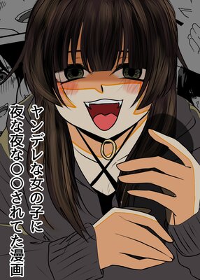 ���ǥ�ʽ��λҤ������ʡ�������Ƥ�̡���ɽ��