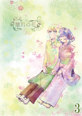 ����β֤�ɽ��