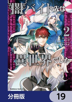 �ǥХ�����ϰ������Ǥ�����ʬ���ǡ� 19