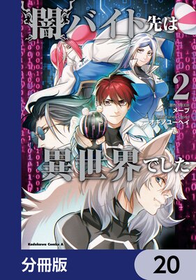 �ǥХ�����ϰ������Ǥ�����ʬ���ǡ� 20