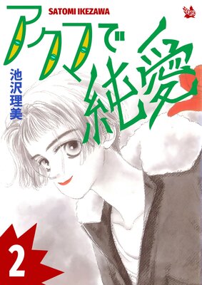 �����ޤǽ㰦