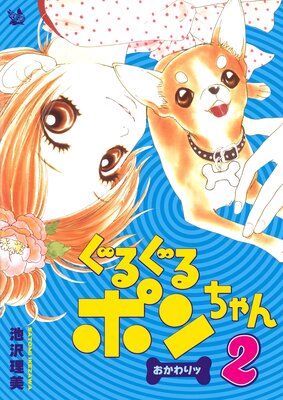 ���뤰��ݥ����� �������� 2��