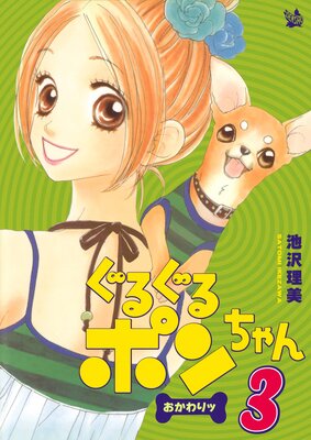 ���뤰��ݥ����� �������� 3��