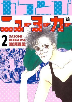 ���äȤӥ˥塼�衼����