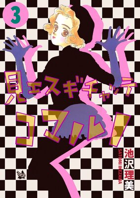 ������������åƥ��ޥ��