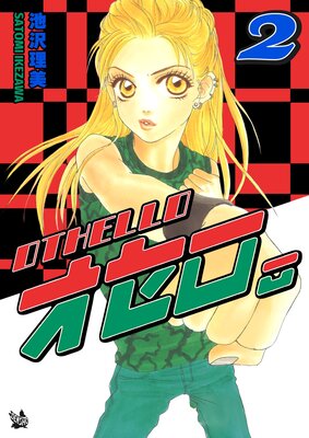 �������� 2��