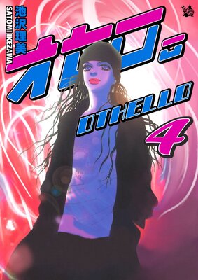 �������� 4��