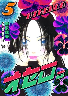 �������� 5��