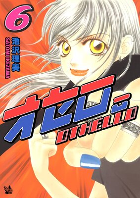 �������� 6��