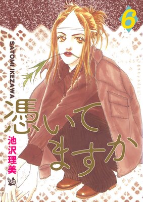 �ᤤ�Ƥޤ��� 6��