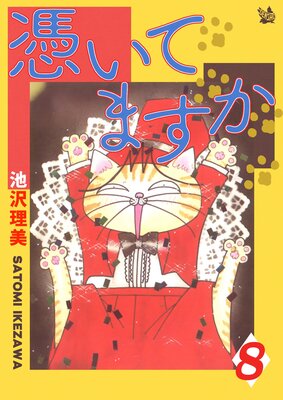 �ᤤ�Ƥޤ���