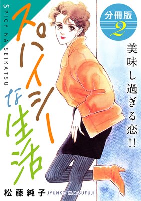 ���ѥ����������� ��̣���᤮�������� ʬ����