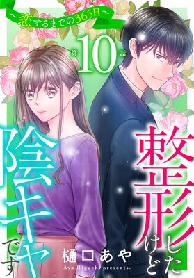 �����������ɱ�����Ǥ���������ޤǤ�365����10